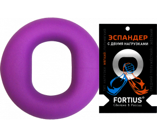 Эспандер кистевой "Fortius" с двумя нагрузками мягкий, (5 -15 кг, фиолетовый)